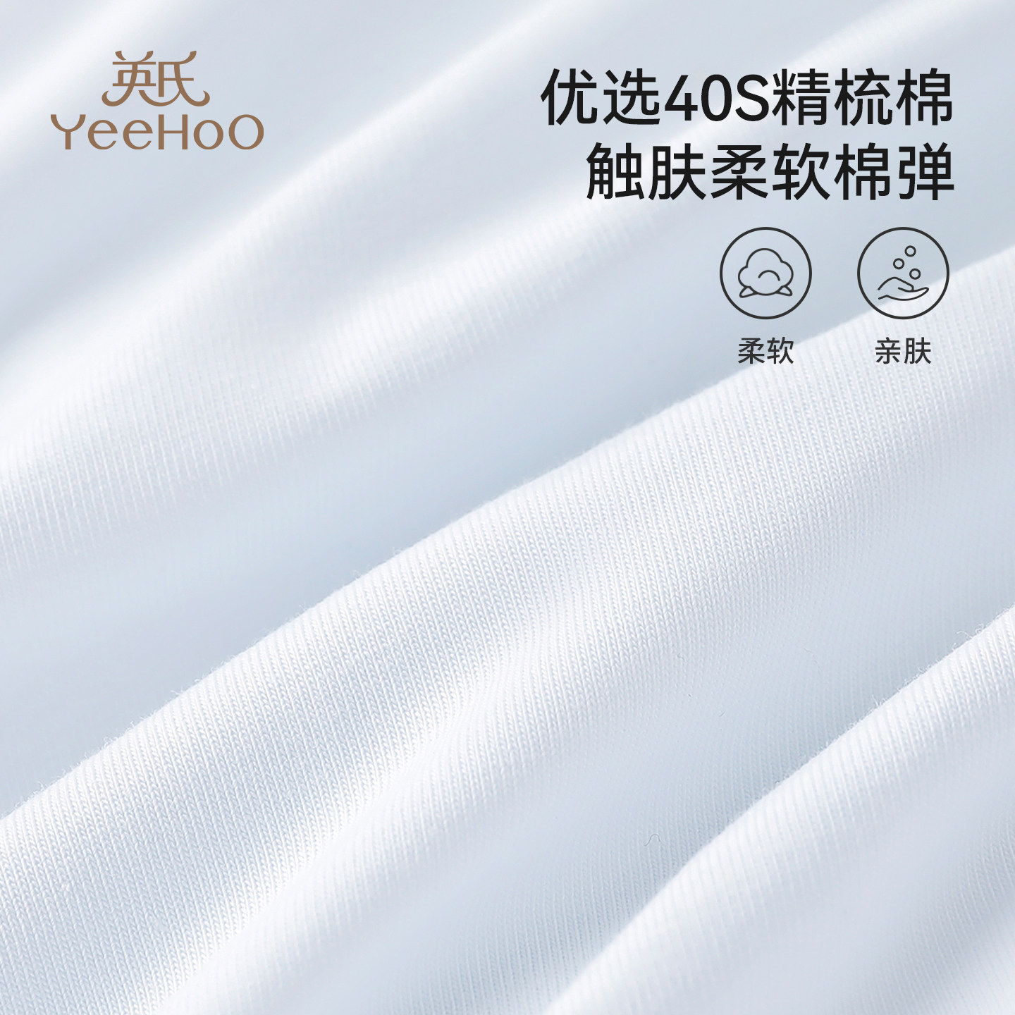 英氏儿童内裤三角短裤男童纯棉三角裤中大童2026年新款抗菌底裤,淘宝优惠券,粉丝福利购,淘宝优惠卷