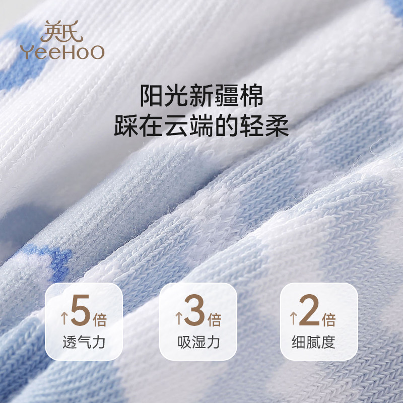 YEEHOO/英氏儿童袜子网眼袜棉男女童地板袜中大童透气短袜春夏薄
