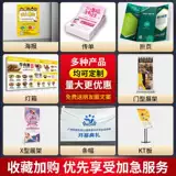 Постер, дизайнерская наклейка на стену подходит для фотосессий, «сделай сам», делается под заказ