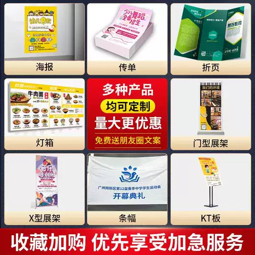 Постер, дизайнерская наклейка на стену, «сделай сам», делается под заказ