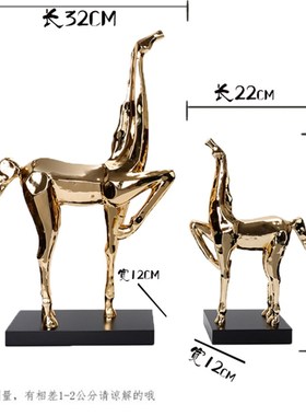树脂工艺品 抽象母子马装饰品桌面现代简约创意家居饰品客厅摆件
