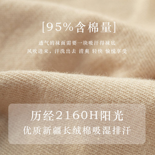 船袜冰丝棉底女不掉跟浅口防滑夏季薄款大码41-43码玻璃丝隐形袜 - 图1