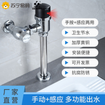 2319 HOLY SNOW FULL COPPER STOOL HAND ACCORDING TO ADD-INDUCTION FLUSH VALVE AUTOMATIC FLUSHER TOILET WITH TELESCOPIC TIMELAPSE VALVE