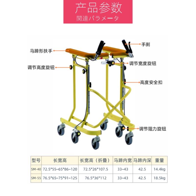 日本松永助行器老人残疾人折叠便携康复步行助步器偏瘫中风学步车