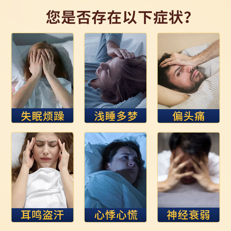 金七54丸*3盒失眠七叶神安滴丸 金七药品安神补脑