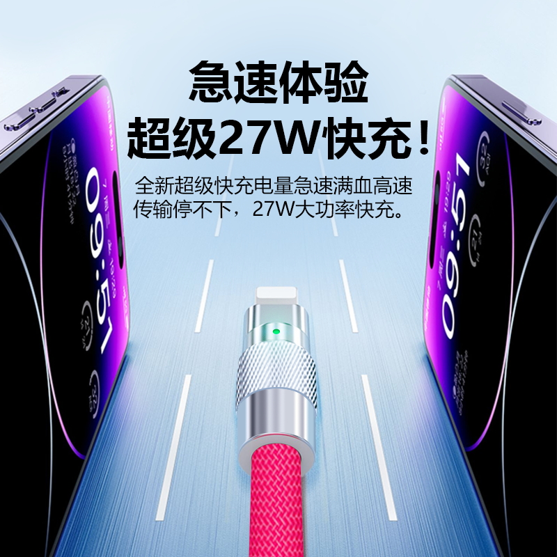 弹簧撞色数据线定制客制化适用手机iPhone14苹果USB12PD快充13螺旋收缩27W充电线加长短款粗发光保护颜值 - 图1