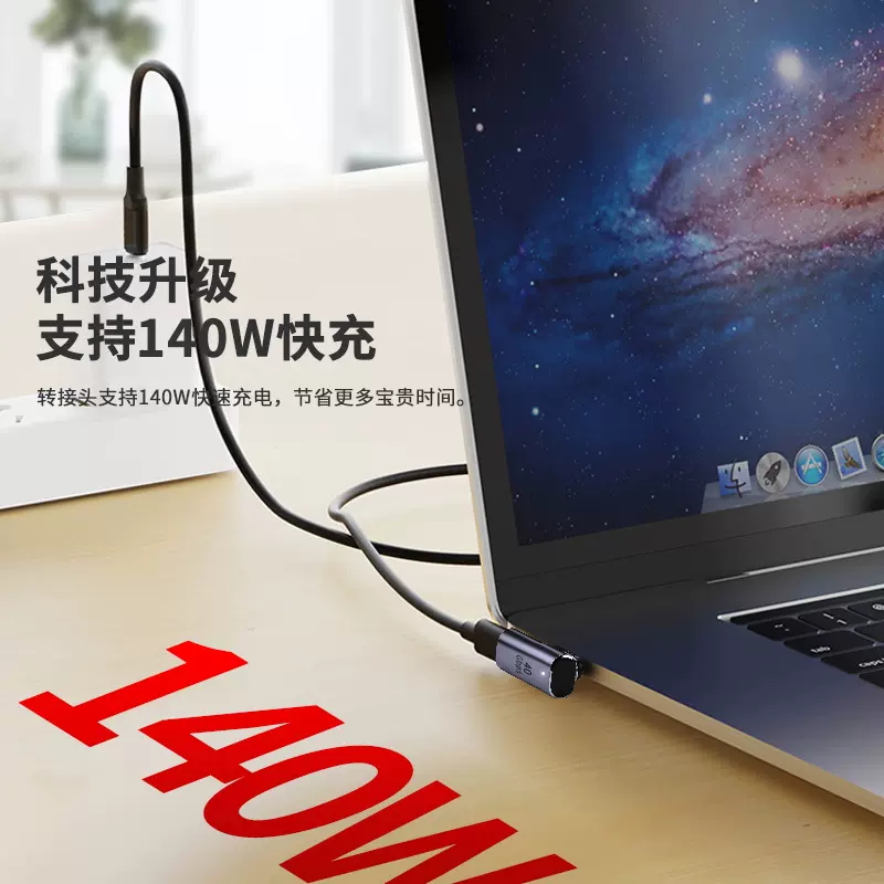 Type-C磁吸USB4转接头24PIN雷雳4雷电3适用为华硕苹果笔记本电脑Macbook直头转弯头PD快充扩展坞转换器