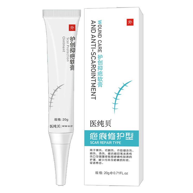  医纯贝祛疤产品