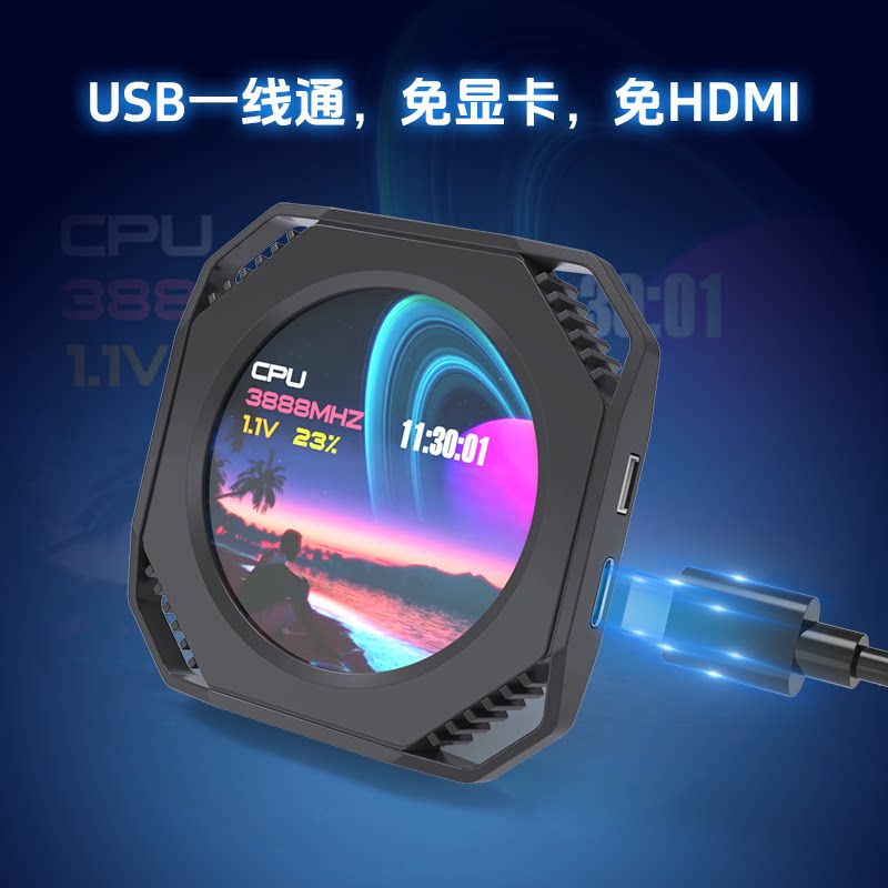 妙联宝DR21机箱副屏2.1寸水冷屏USB电脑监控屏动态视频自定义主题
