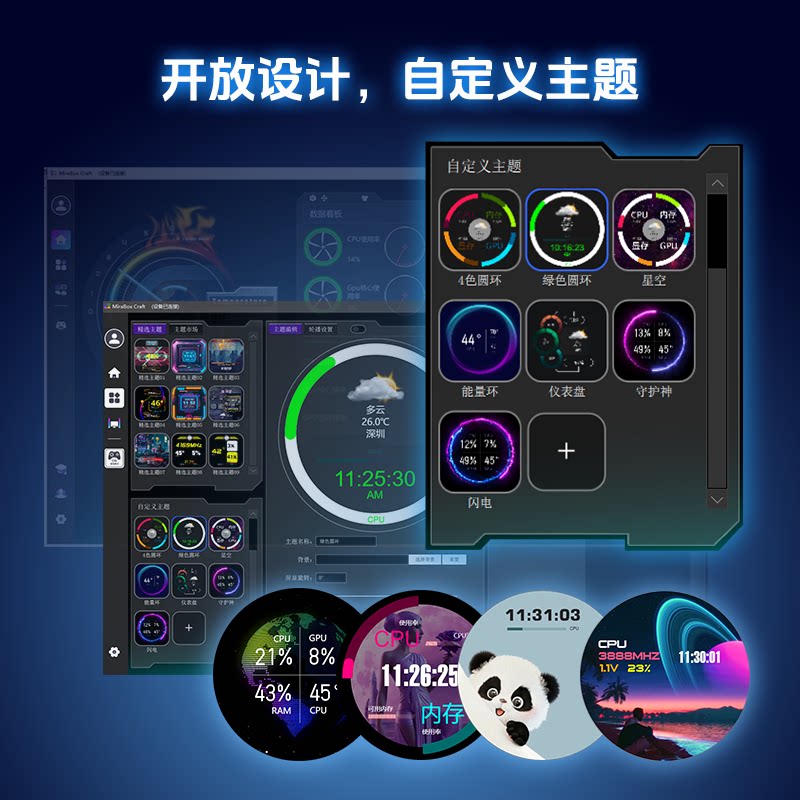 妙联宝DR21机箱副屏2.1寸水冷屏USB电脑监控屏动态视频自定义主题