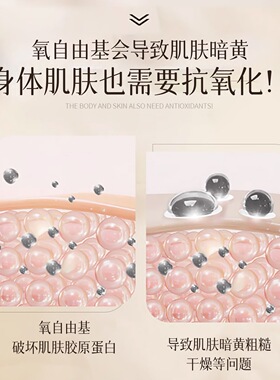梵玳维A醇修护淡纹油霜A视黄醇抗皱身体乳舒缓润肤乳皮肤官方正品