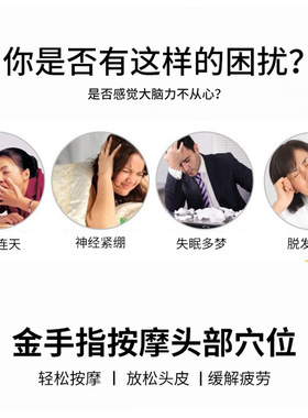 五爪头部按摩梳电动梳子疏通经络五指梳头抓头神器头皮头疗按摩器