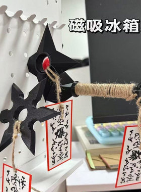 苦无中性笔火影忍者动漫周边手里剑飞雷神圆珠笔小学生炫酷写字笔