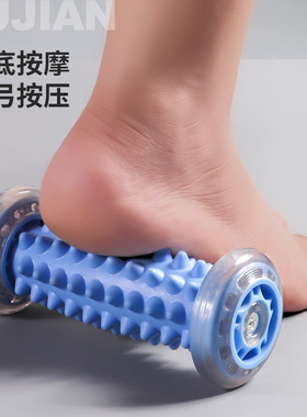 手脚按摩滚轮神器｜家用放松肌肉