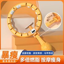 Intelligent Hula Hoop Home Weight Loss Count Ladies Slim Tummy God Instrumental Closeout Web Red Fitness Equipment Detachable