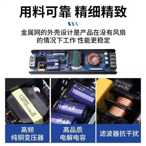 led长条静音超薄开关电源广告灯箱低压灯带变压器直流220转12V24V