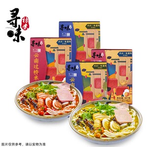 《寻味档案》云南过桥米线速食食品