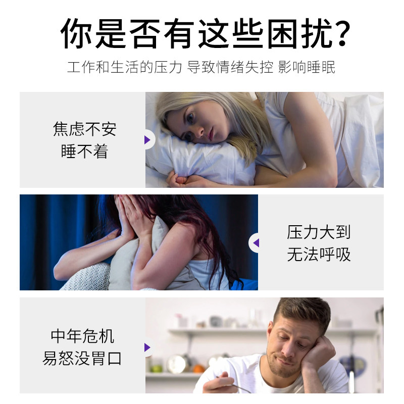 褪黑素安瓶助眠美国官方正品睡眠 DEENA海外褪黑素/松果体素