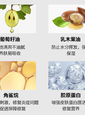VOLAYON沃拉勇韩国进口保湿面霜