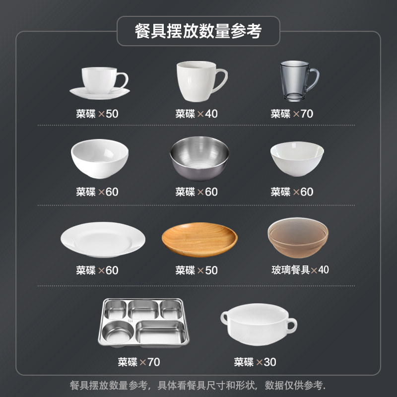 奥克斯消毒柜商用双门立式消毒碗柜 奥克斯臣仕消毒柜