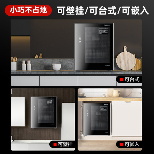 Oaks disinfection cabinet household small vertical