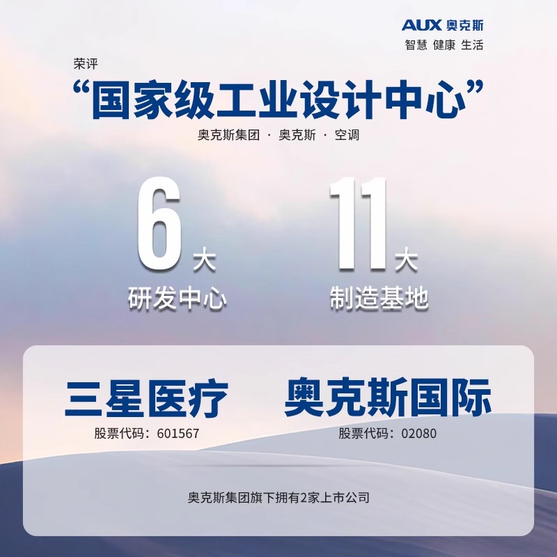 奥克斯二星立式消毒碗柜厨房家用双门饭店商用高温消毒柜小型台式-图0