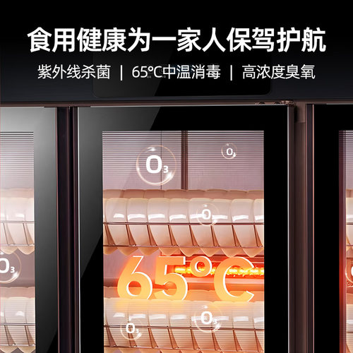 奥克斯消毒柜商用碗柜餐饮专用带餐边茶水柜台式烘干家用消毒箱 - 图0