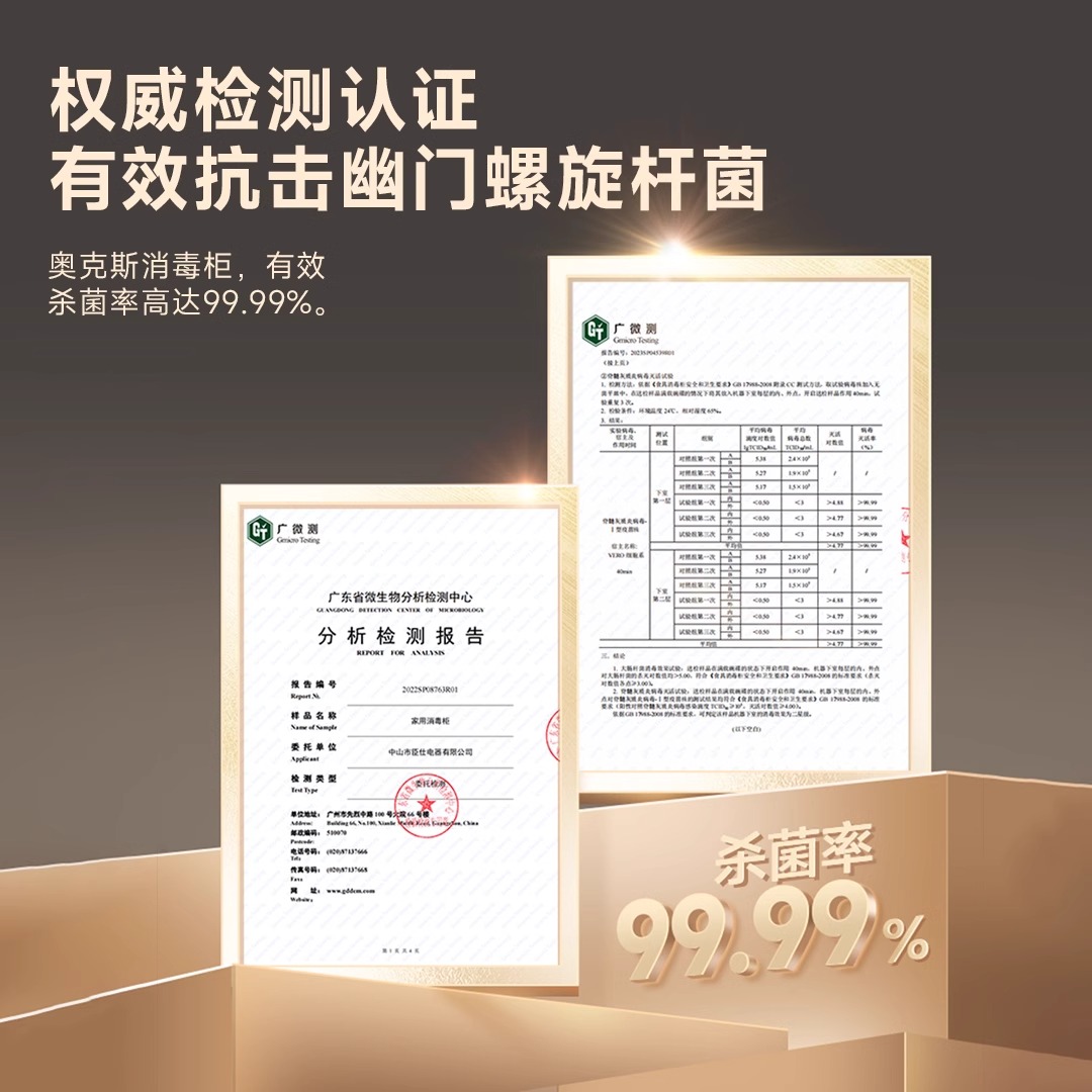 奥克斯二星立式消毒碗柜厨房家用双门饭店商用高温消毒柜小型台式-图2