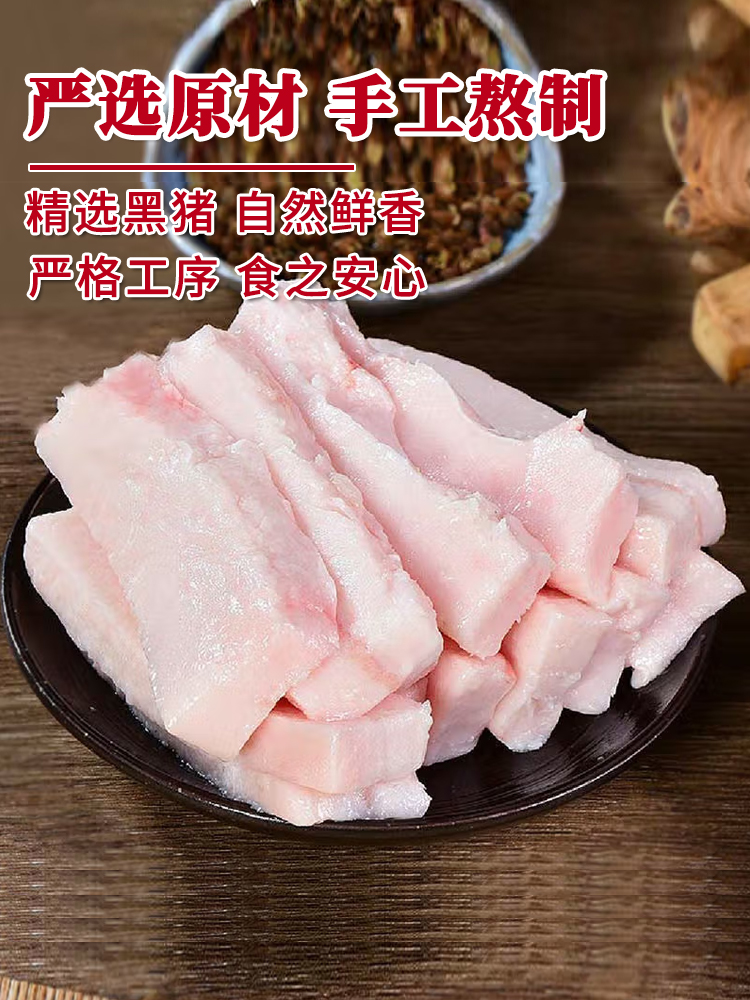 徐家优选食用猪油家用炒饭菜拌粉面烘焙起酥新鲜猪板脊膘油无添加-图1