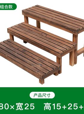 实木花架子室内客厅家用阶梯式花架多层架阳台落地多肉绿植花盆架