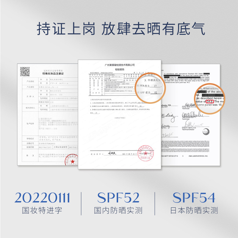 aucuz奥札面部清爽隔离高倍防晒霜 Aucuz奥札防晒霜