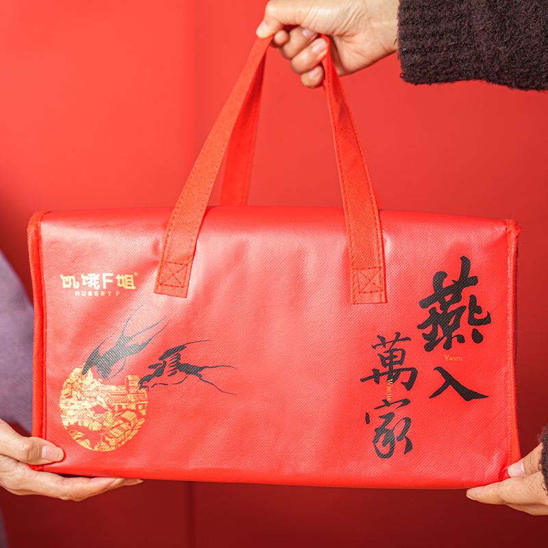 饥饿F姐温州矾山肉燕新年礼包送长辈礼品温州地道营养风味特产 - 图2