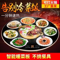 Mihong Multifunction Insulation Rice Vegetable Plate Hot Meals Warm Milk Hot Tea Warm Cutting Board Thermostatic Warm Cutting Board Insulation Board