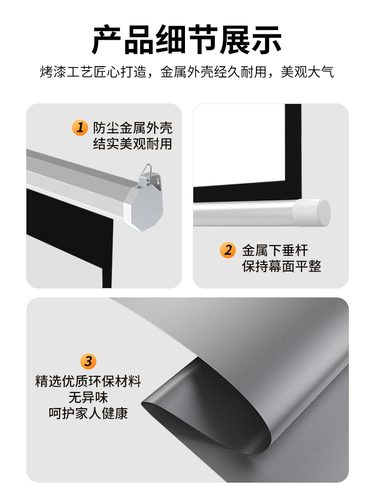 型梦电动投影幕布定制4K超高清幕布投影家用180/200/250/300寸大型投影仪幕布会议室遥控升降挂墙背景喷绘布