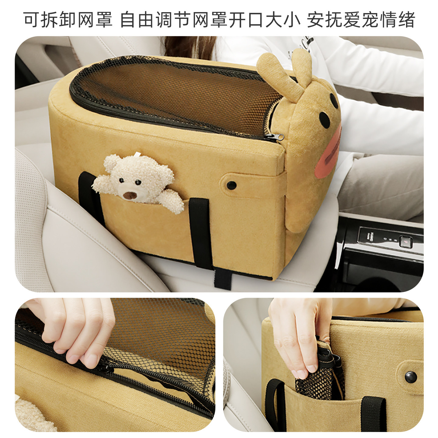 车载狗窝小型犬中控猫窝汽车前排宠物安全座椅防脏垫车内坐车神器,淘宝优惠券,粉丝福利购,淘宝优惠卷