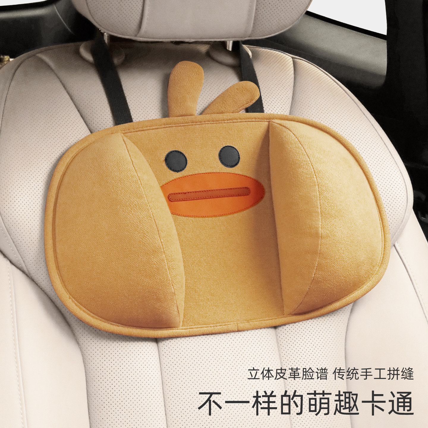 儿童车载睡觉神器汽车头枕小孩车内后排靠枕宝宝长途侧睡护颈枕头,淘宝优惠券,粉丝福利购,淘宝优惠卷