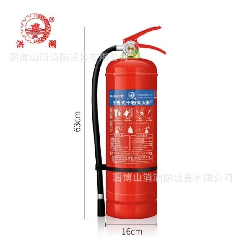 洪湖灭火器南京干粉灭火器3kgMFZ/ABC4kg手提推车式消防灭火器4kg-图0