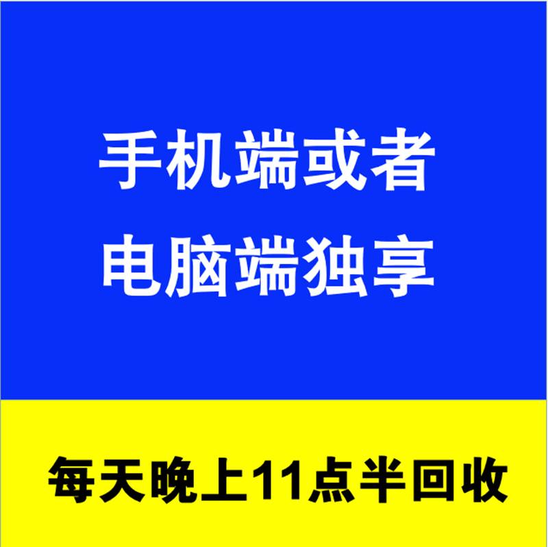 水滴信用svip会员查询企业信息下载导出1天服务1年2年3年官网授权