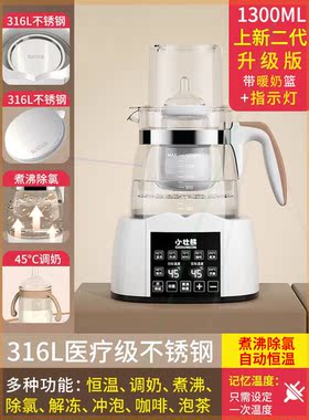 热水烧水恒温调奶器一人电单人大容量神器水壶玻璃办公室加热茶壶