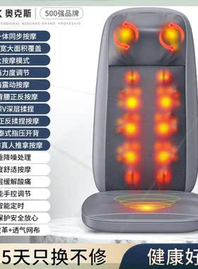 按摩器颈椎腰部背部多功能全身按摩仪靠垫肩颈揉捏家用神器