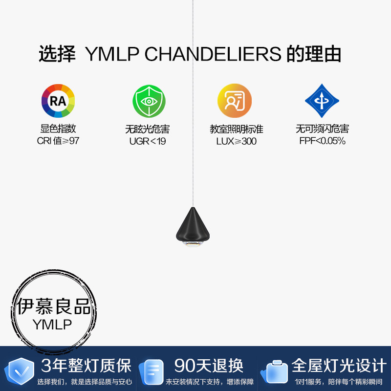 意式极简卧室床头小吊灯电视背景墙沙发旁西餐厅升降款护眼吊线灯,淘宝优惠券,粉丝福利购,淘宝优惠卷