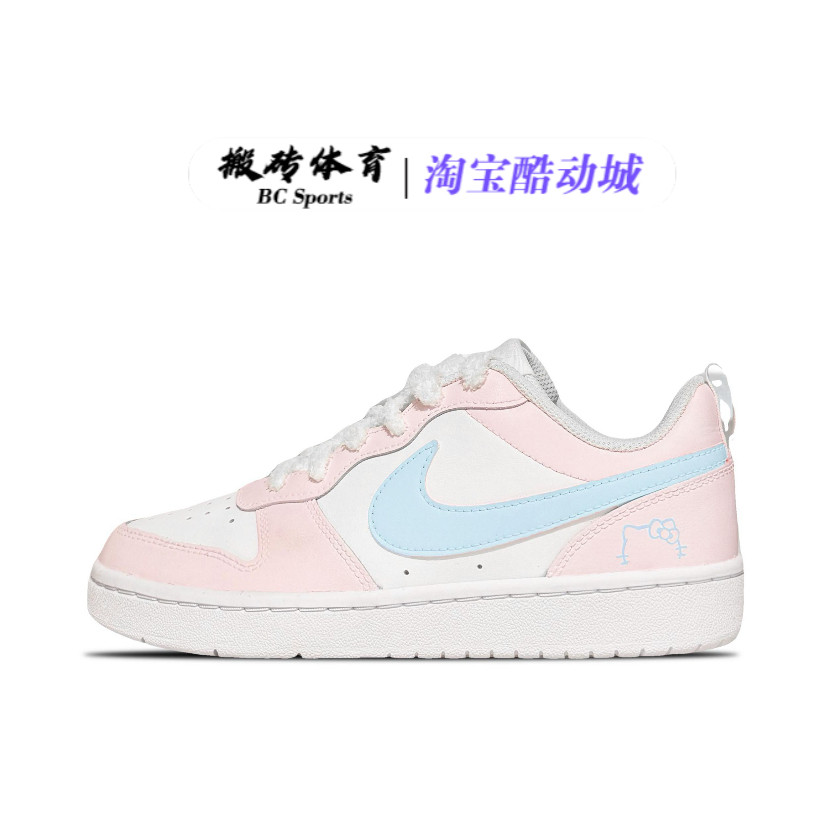 【定制球鞋】 Nike Court Borough 2 包裹性减龄解构风合成革板鞋