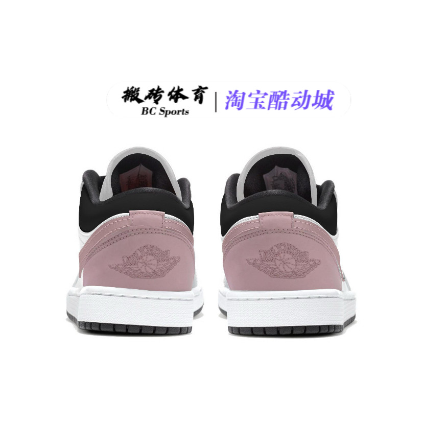 【定制球鞋】Jordan Air Jordan 1 浅粉多巴胺板鞋男女同款,淘宝优惠券,粉丝福利购,淘宝优惠卷