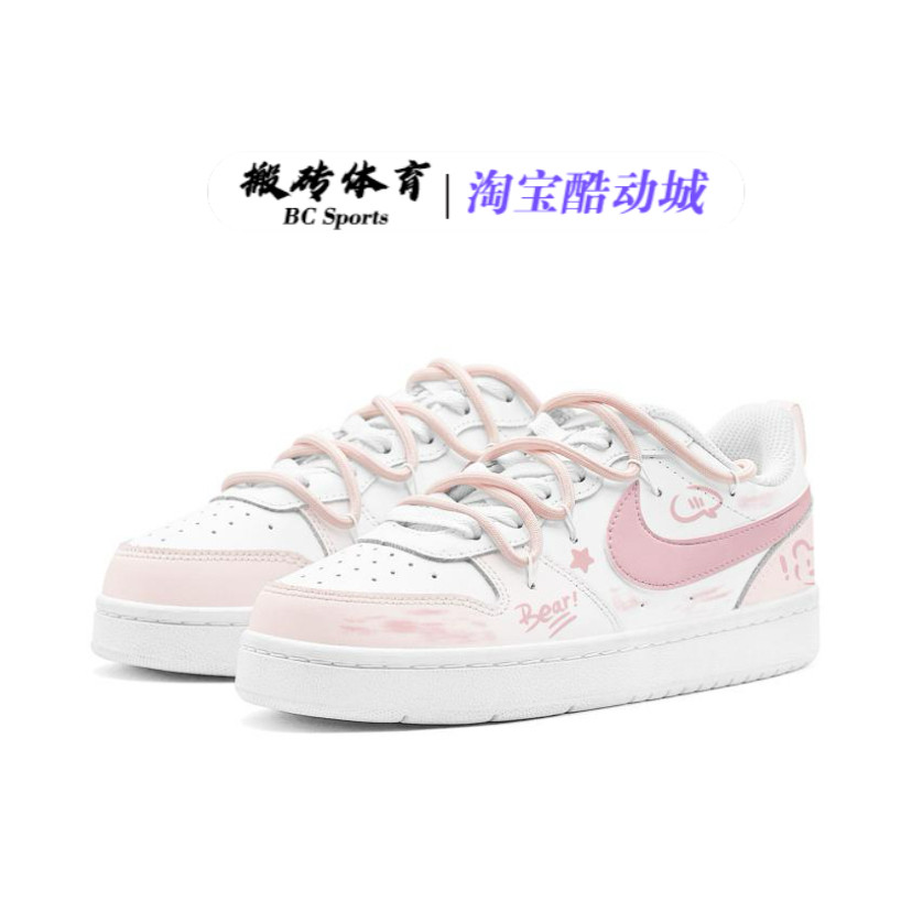 【定制球鞋】 Nike Court Borough 2 包裹性减龄解构风合成革板鞋