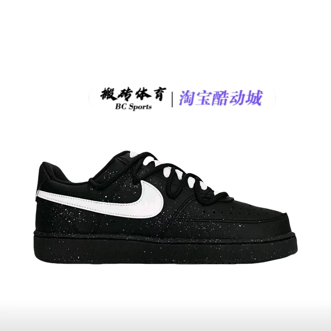 【定制球鞋】Nike Court Vision 1 黑白百搭刺破黑夜复古男子板鞋,淘宝优惠券,粉丝福利购,淘宝优惠卷