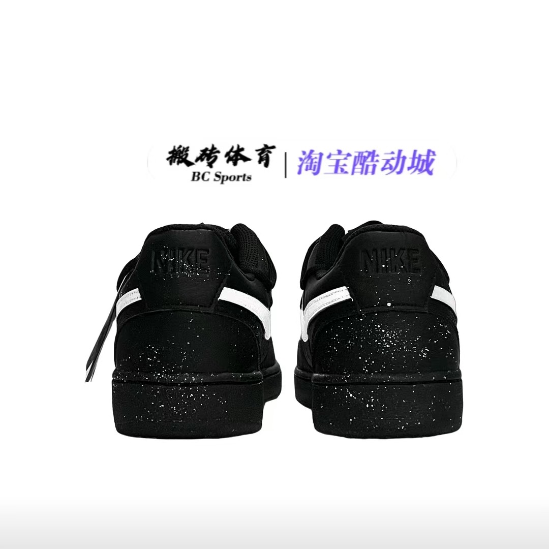 【定制球鞋】Nike Court Vision 1 黑白百搭刺破黑夜复古男子板鞋,淘宝优惠券,粉丝福利购,淘宝优惠卷