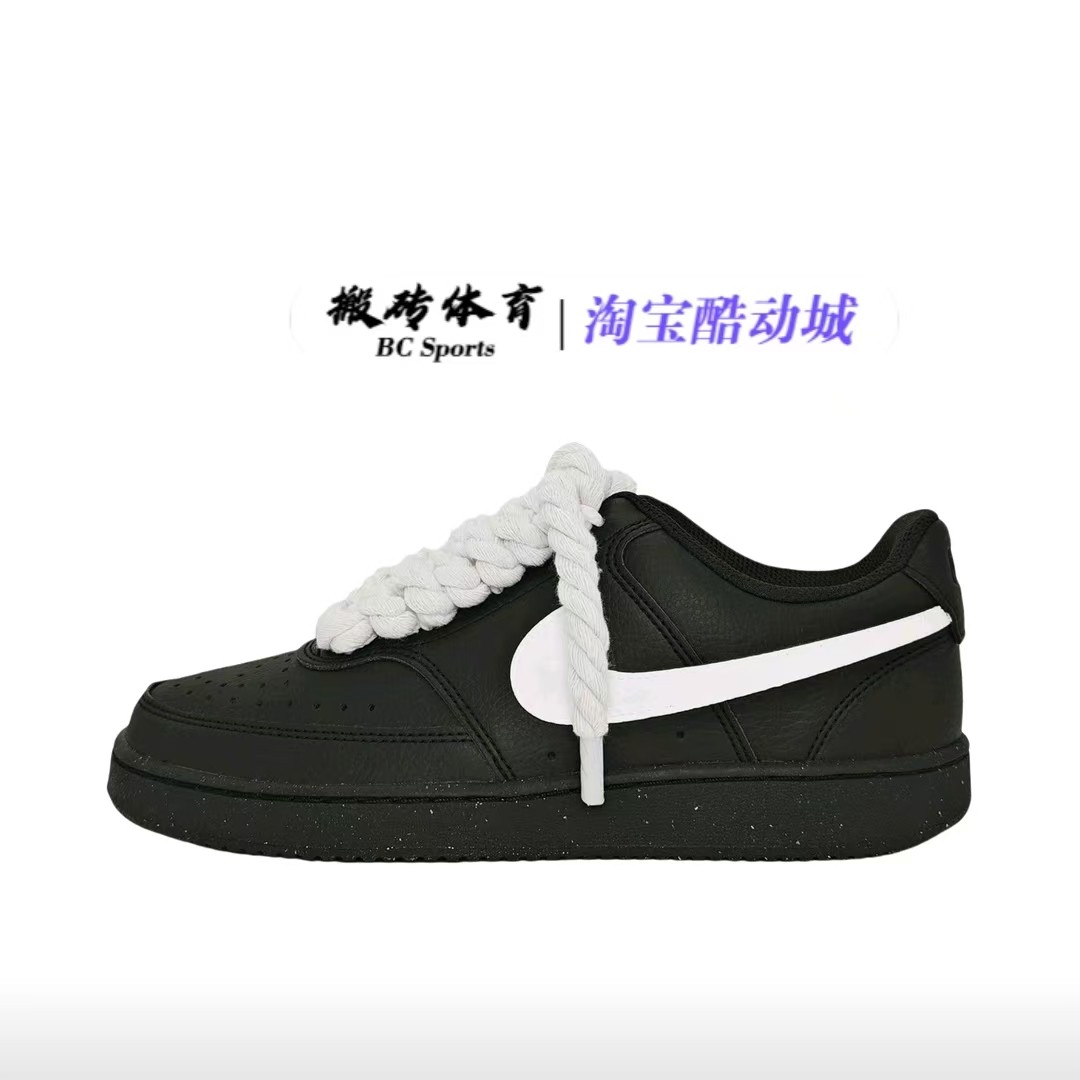 【定制球鞋】Nike Court Vision 1 黑白百搭刺破黑夜复古男子板鞋,淘宝优惠券,粉丝福利购,淘宝优惠卷