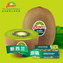 New Zealand Kiwi Import Varieties Green Hearts Goosebumps Original Boxes Green Fruits Spot National