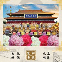 (Fanyin Pavilion) Master Tathagata high-definition picture of origin