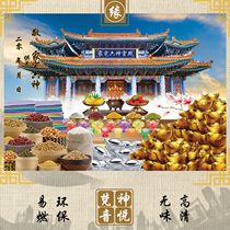 (Fanyin Pavilion) Jia Zhai 6 Shen Origin Picture HD Image